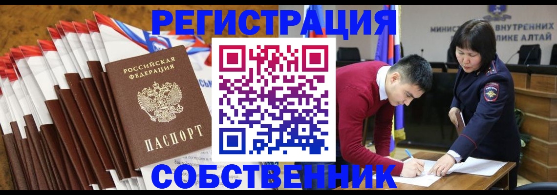 временная регистрация 2025 в Ростовской области